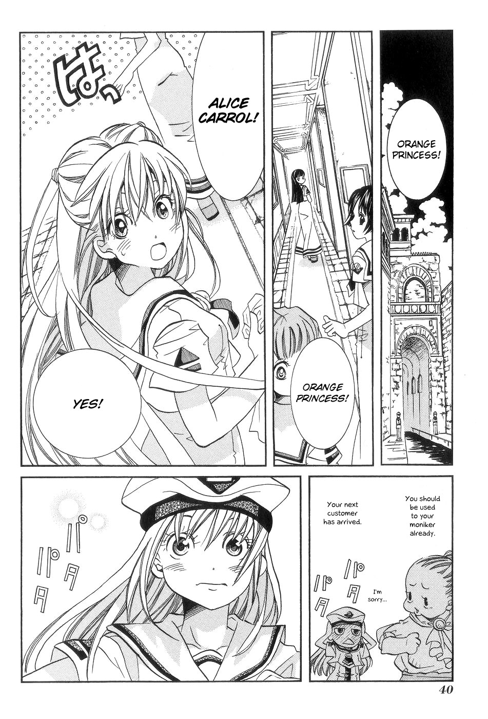 Halaman dari Aria Chapter 57.5