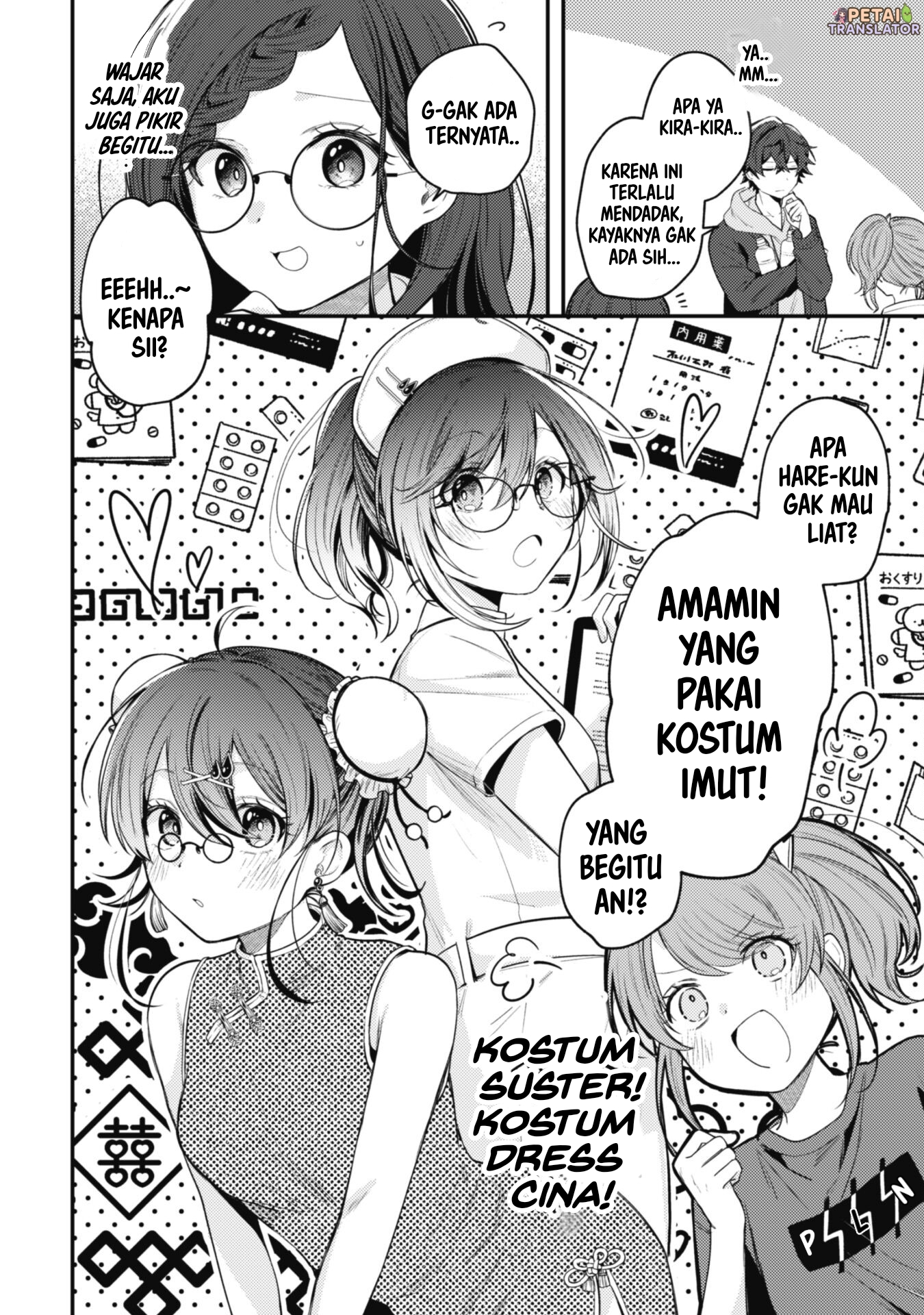 Sekai de Ichiban "Kawaii" Amamiya-san, Nibanme wa Ore. The Comic Chapter 9 - halaman 20