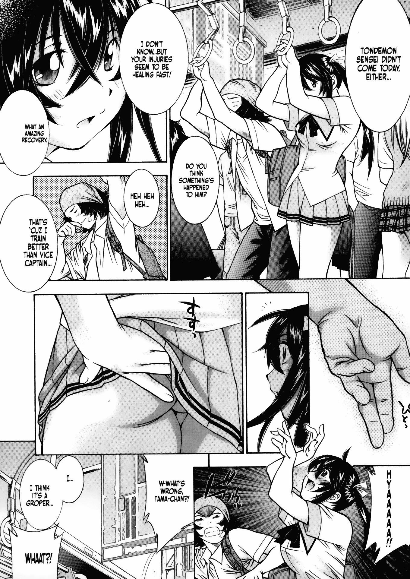 Halaman Manga