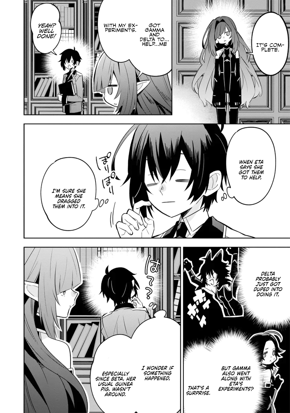 Halaman dari Kage no Jitsuryokusha ni Naritakute! Master of Garden ~Shichikage Retsuden~ Chapter 9.1