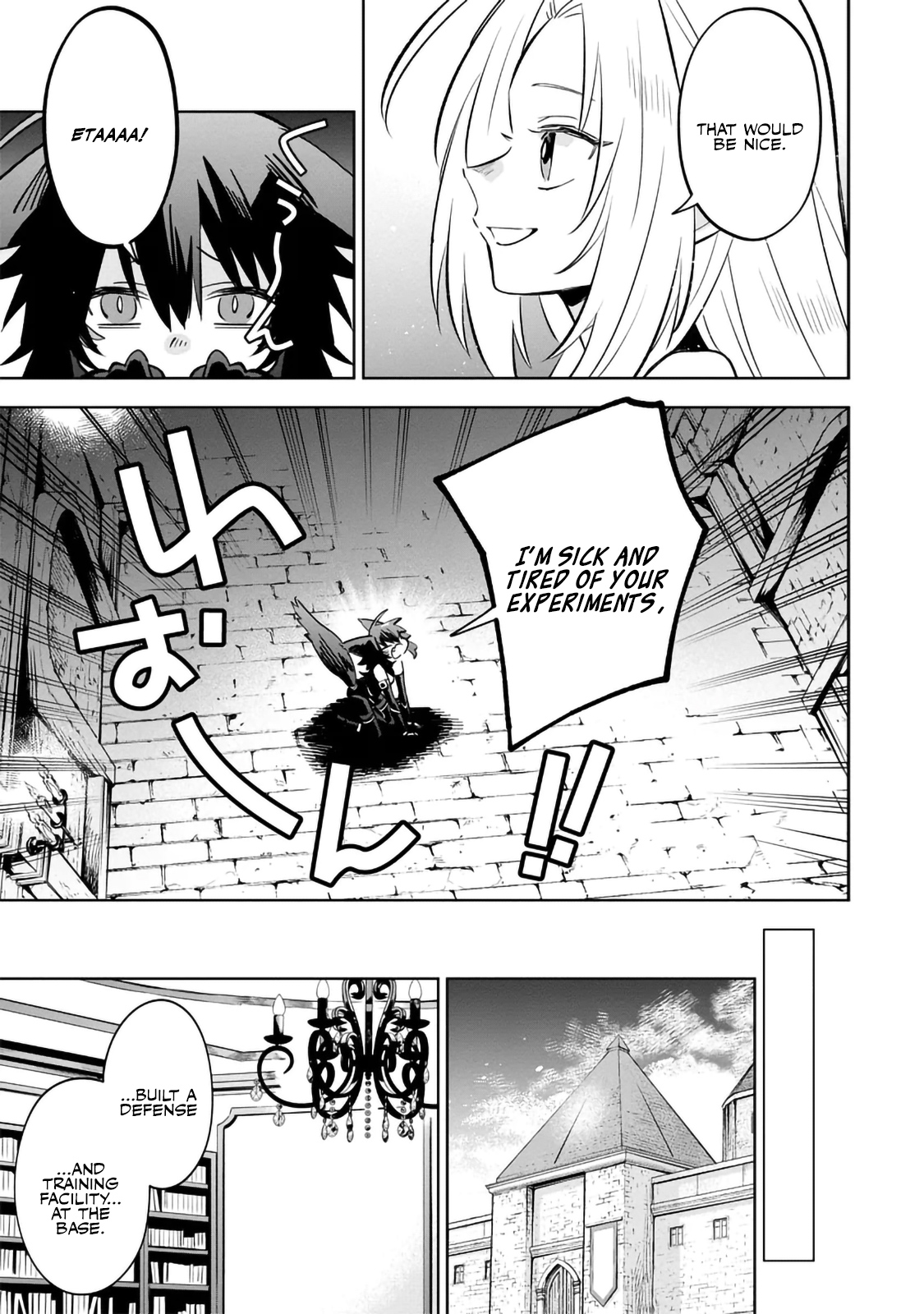 Halaman dari Kage no Jitsuryokusha ni Naritakute! Master of Garden ~Shichikage Retsuden~ Chapter 9.1