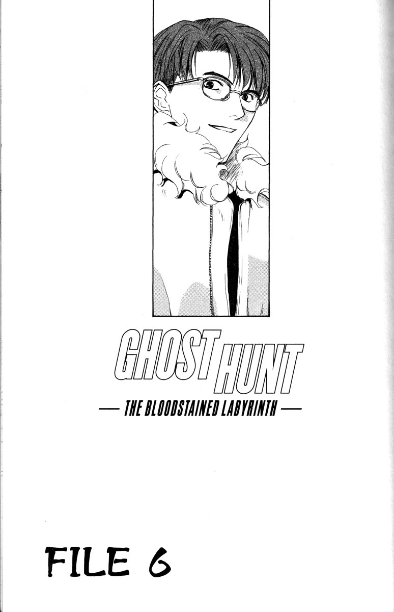 Halaman dari Ghost Hunt Chapter 28
