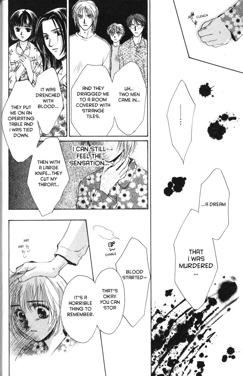 Halaman dari Ghost Hunt Chapter 28