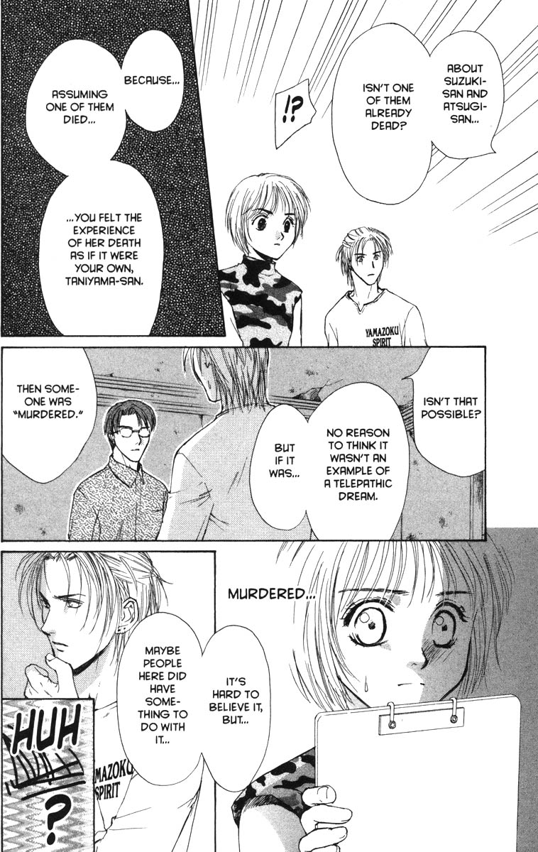 Halaman dari Ghost Hunt Chapter 28