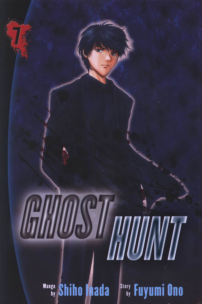 Halaman dari Ghost Hunt Chapter 28