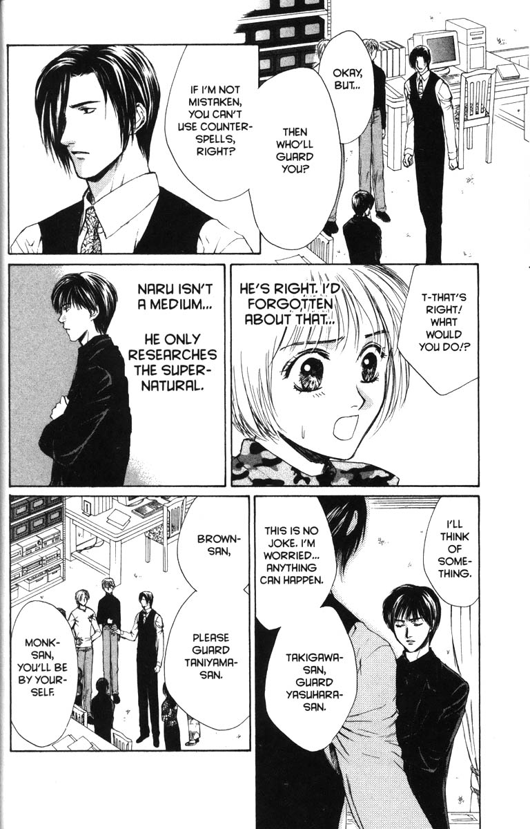 Halaman dari Ghost Hunt Chapter 28