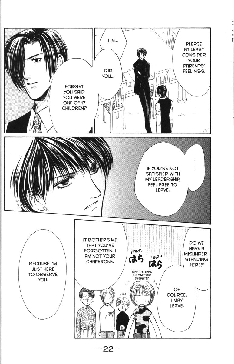 Halaman dari Ghost Hunt Chapter 28