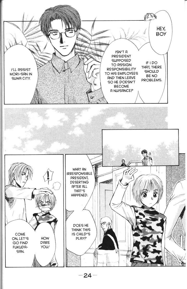Halaman dari Ghost Hunt Chapter 28