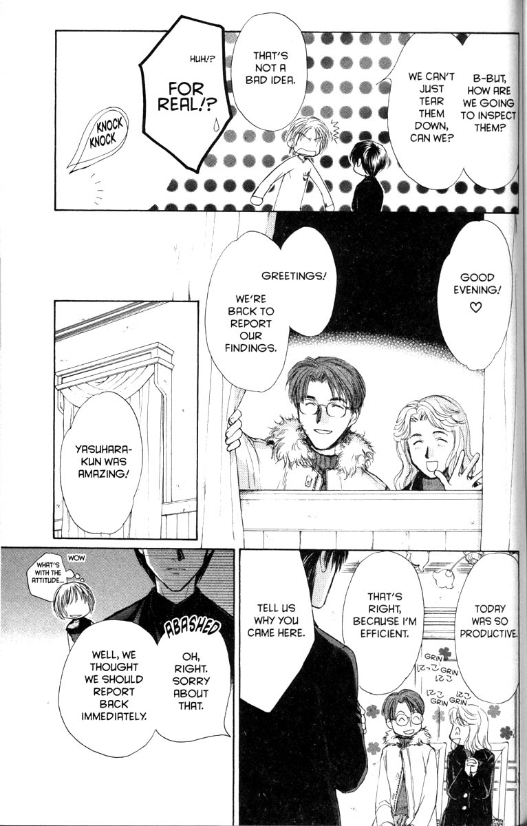 Halaman dari Ghost Hunt Chapter 28