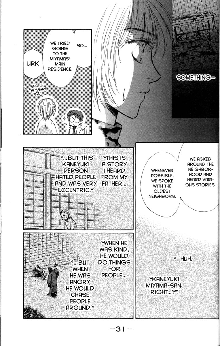 Halaman dari Ghost Hunt Chapter 28