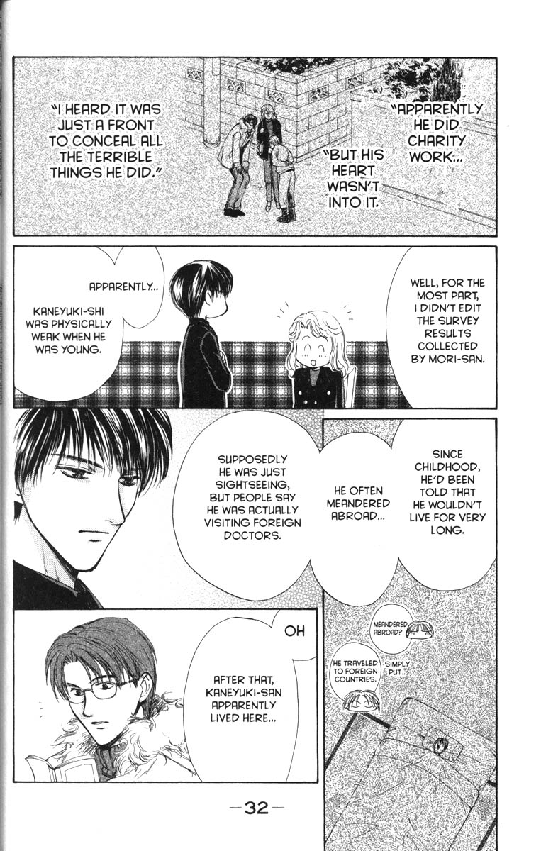 Halaman dari Ghost Hunt Chapter 28