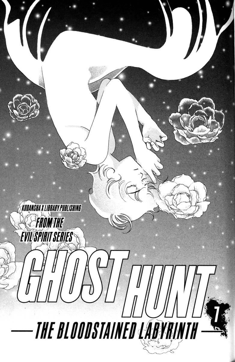 Halaman dari Ghost Hunt Chapter 28