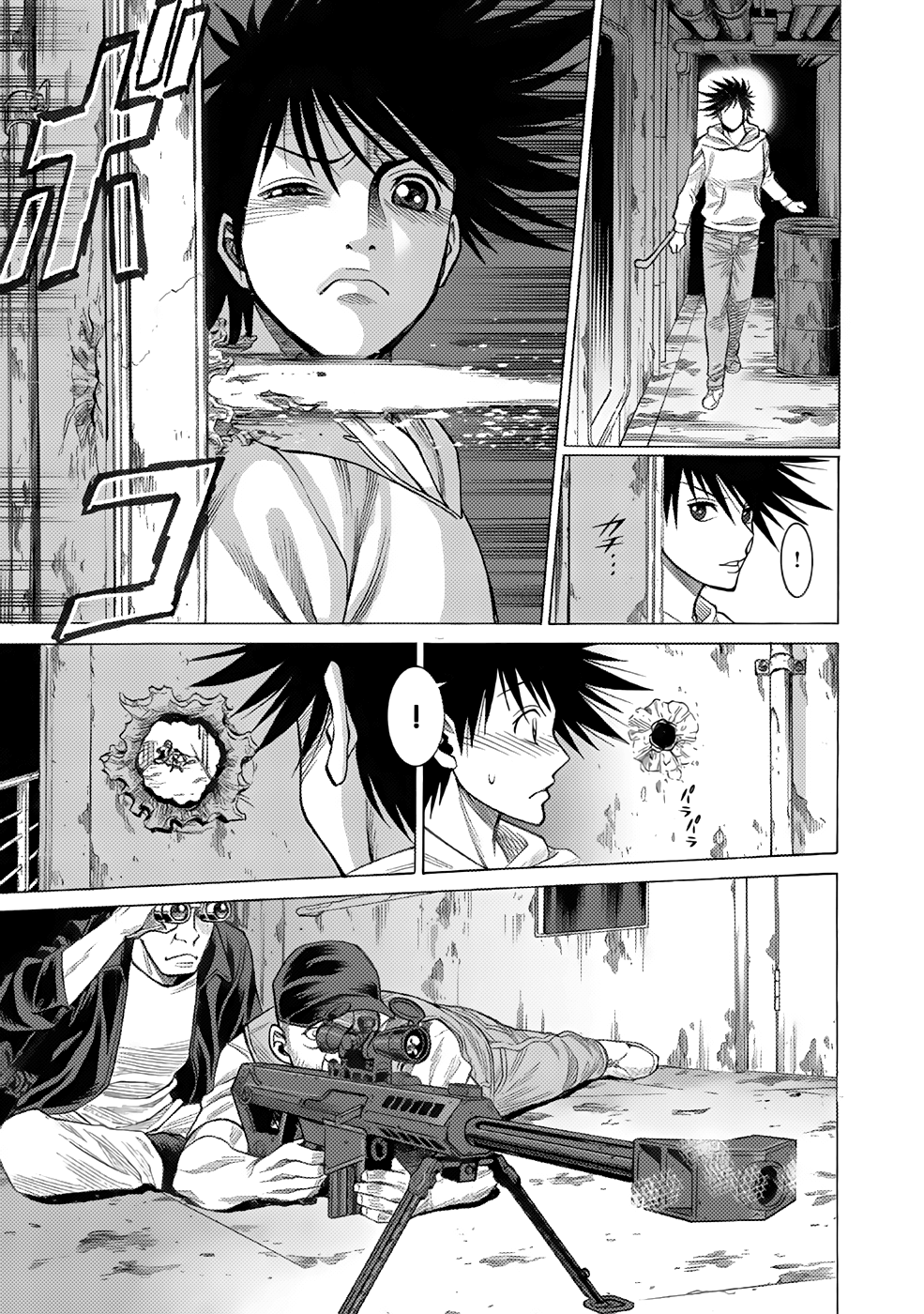 Halaman dari Dance in the Vampire Bund A.S.O. Chapter 2