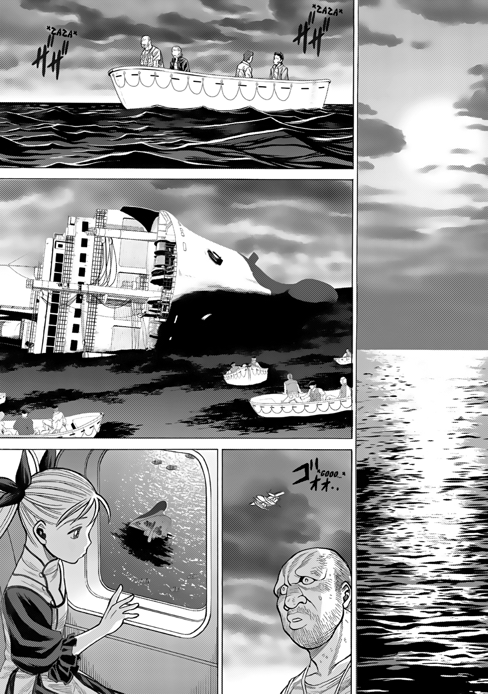 Halaman dari Dance in the Vampire Bund A.S.O. Chapter 2