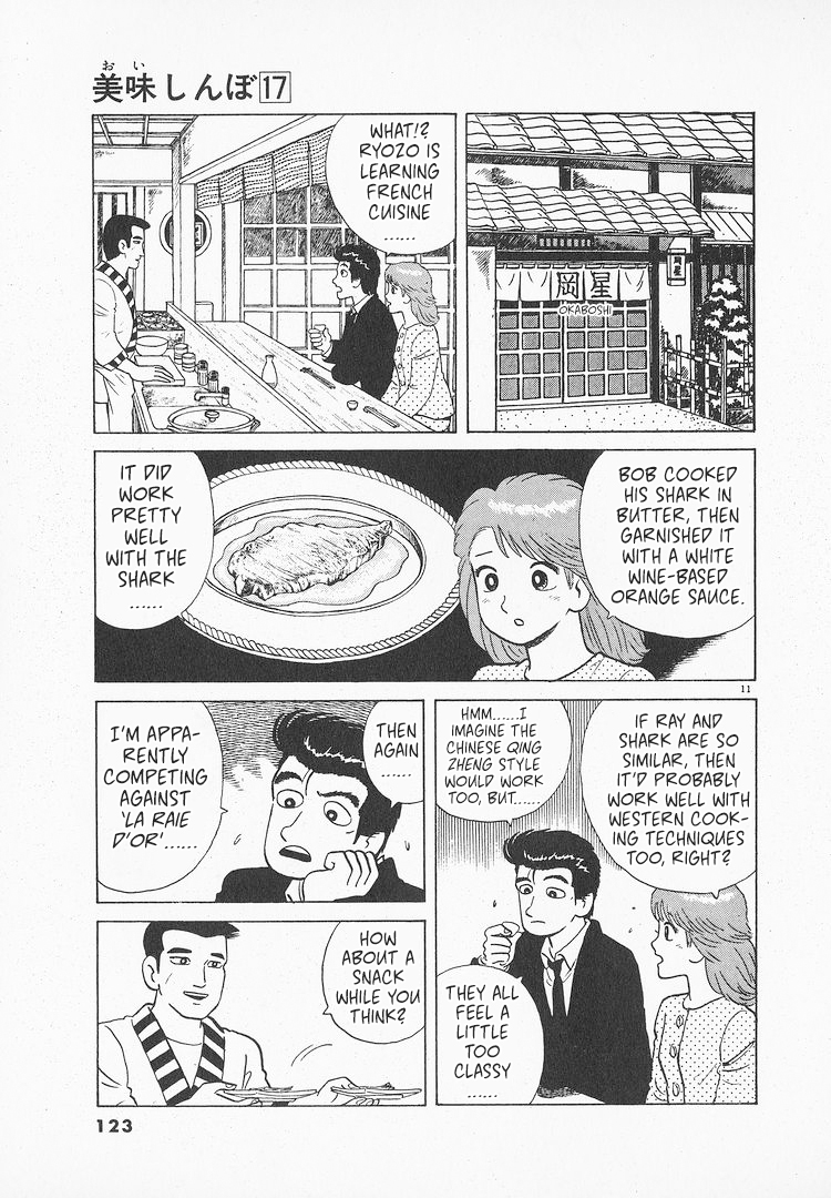 Halaman dari Oishinbo Chapter 155