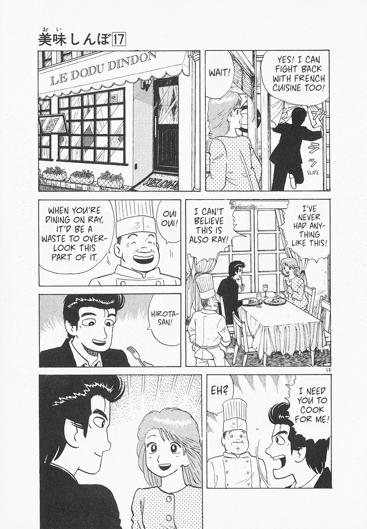 Halaman dari Oishinbo Chapter 155