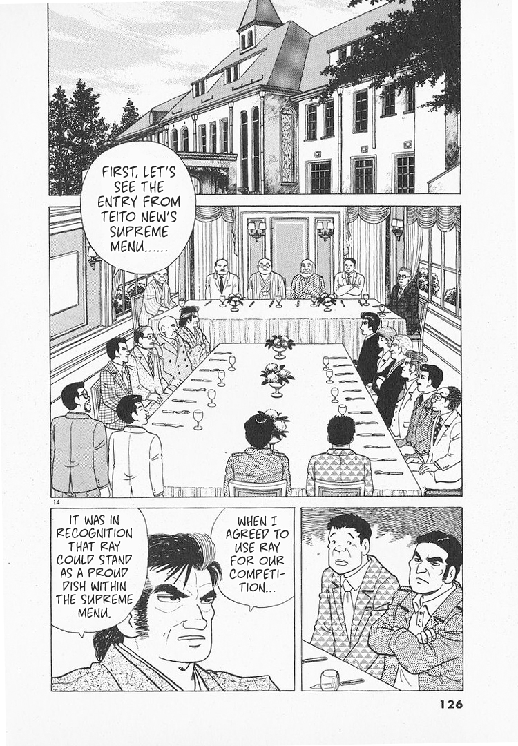 Halaman dari Oishinbo Chapter 155