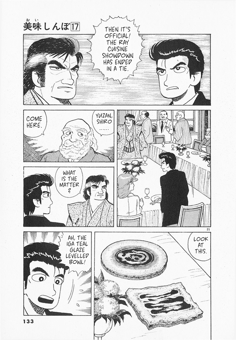 Halaman dari Oishinbo Chapter 155
