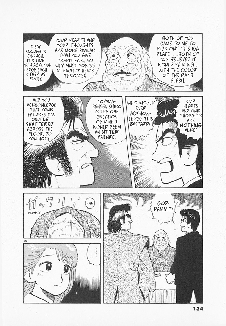 Halaman dari Oishinbo Chapter 155