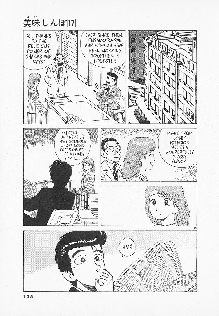 Halaman dari Oishinbo Chapter 155