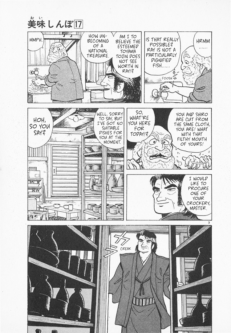 Halaman dari Oishinbo Chapter 155