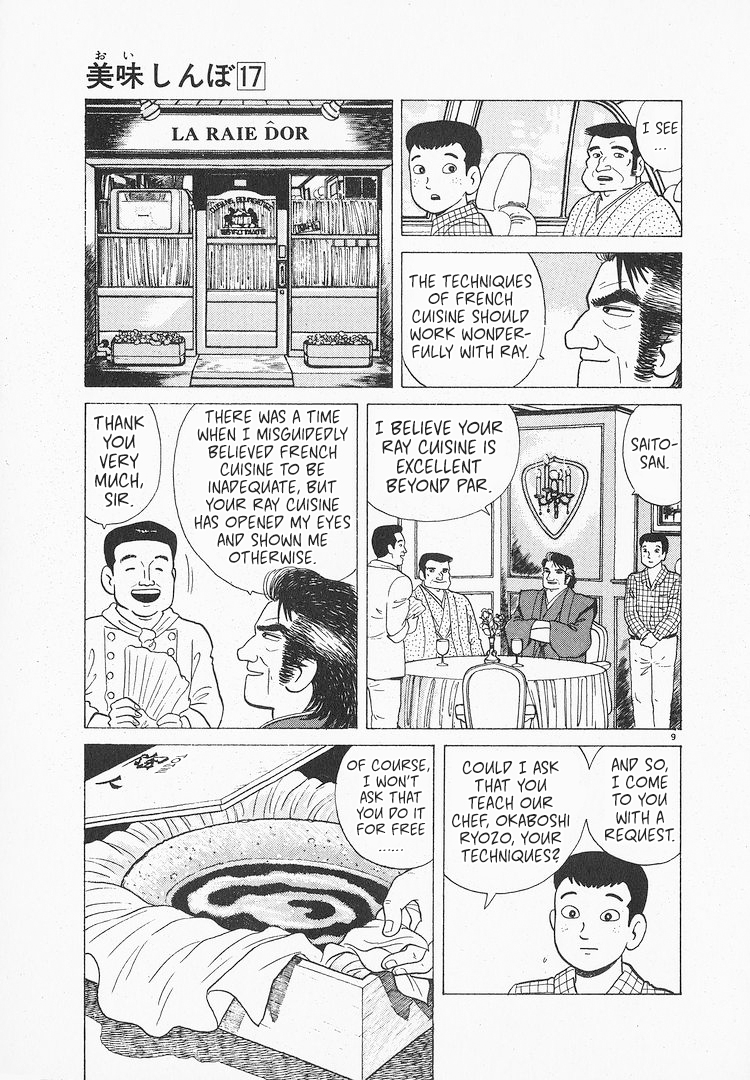 Halaman dari Oishinbo Chapter 155