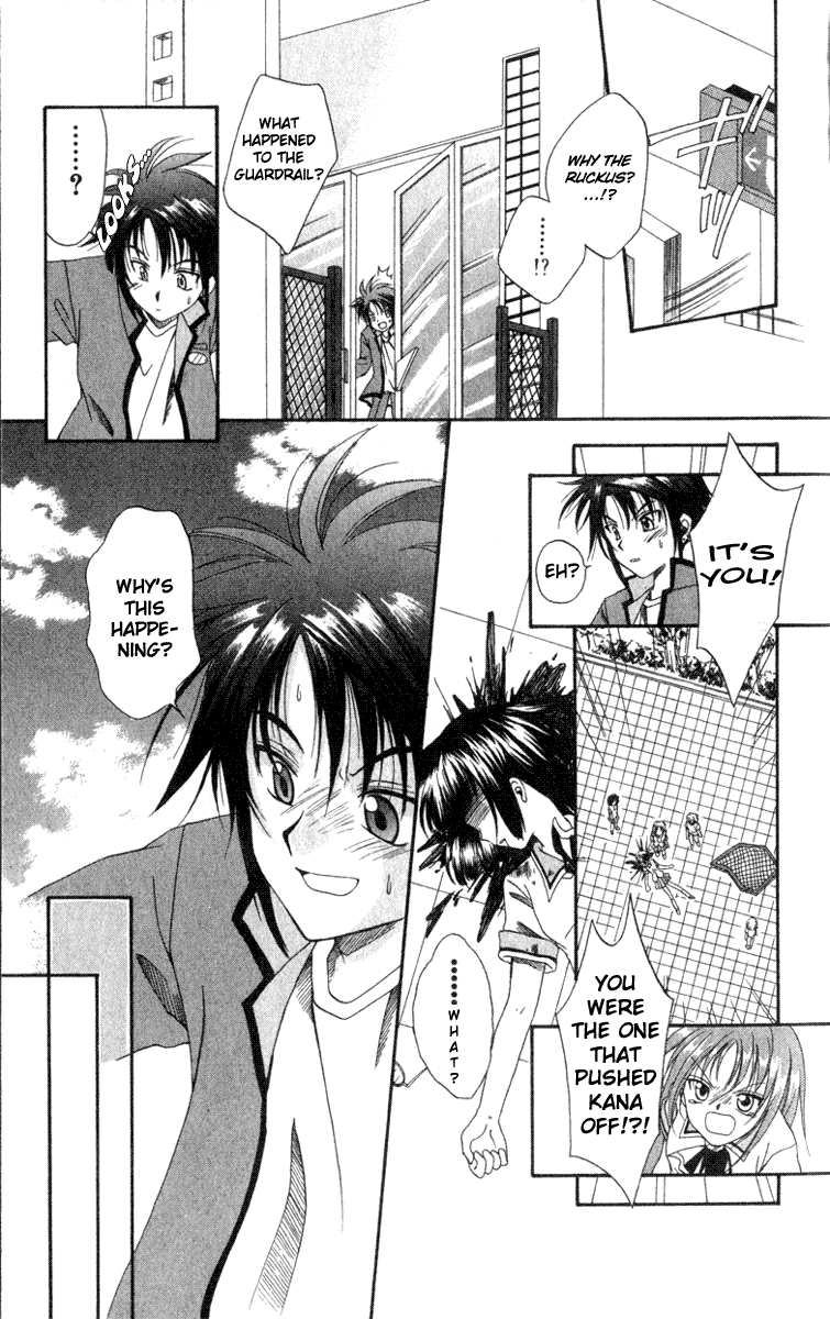 Halaman dari Spiral - Suiri no Kizuna Chapter 1