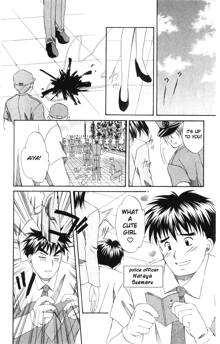 Halaman dari Spiral - Suiri no Kizuna Chapter 1