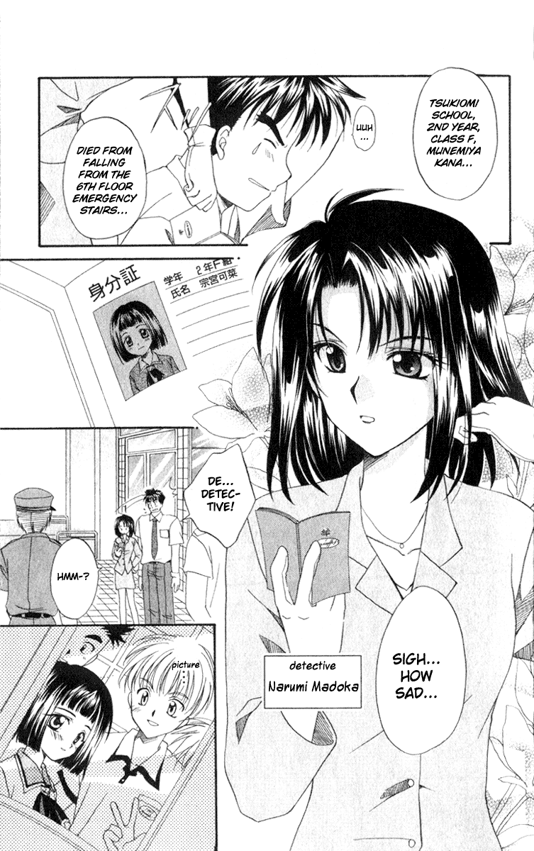 Halaman dari Spiral - Suiri no Kizuna Chapter 1