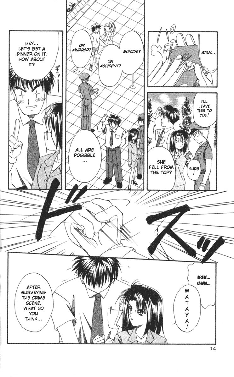Halaman dari Spiral - Suiri no Kizuna Chapter 1