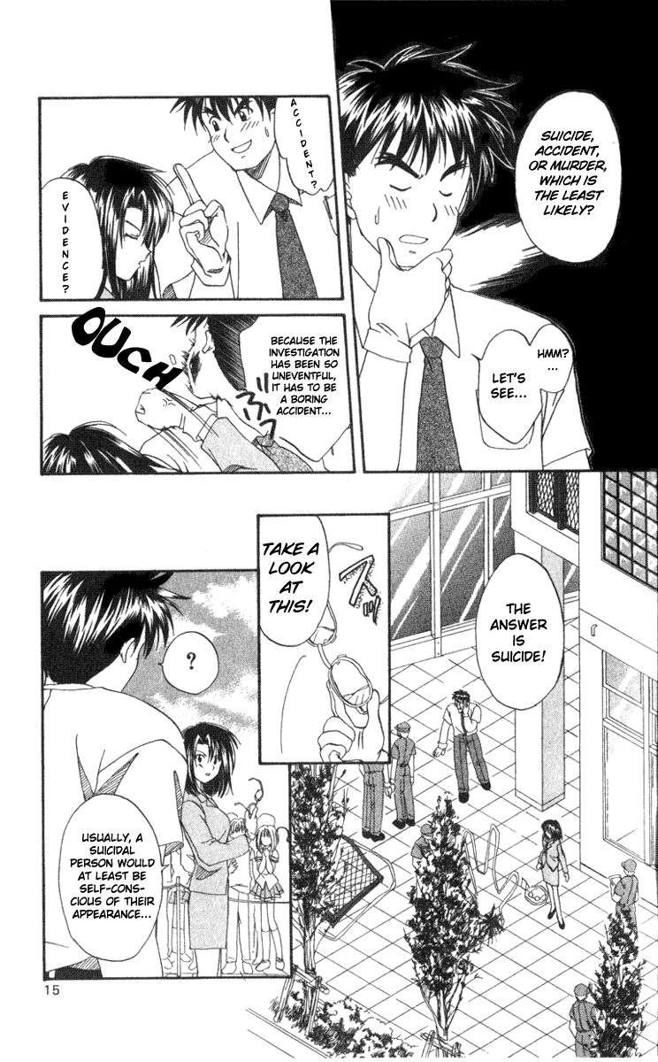 Halaman dari Spiral - Suiri no Kizuna Chapter 1