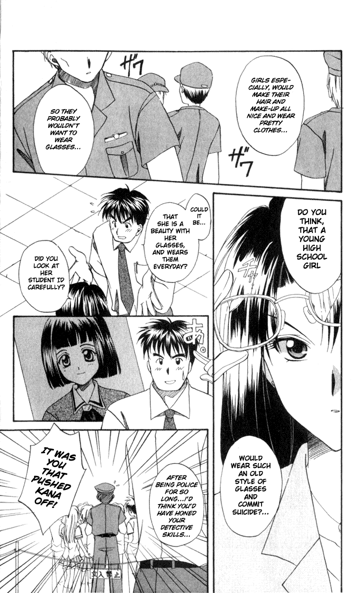 Halaman dari Spiral - Suiri no Kizuna Chapter 1