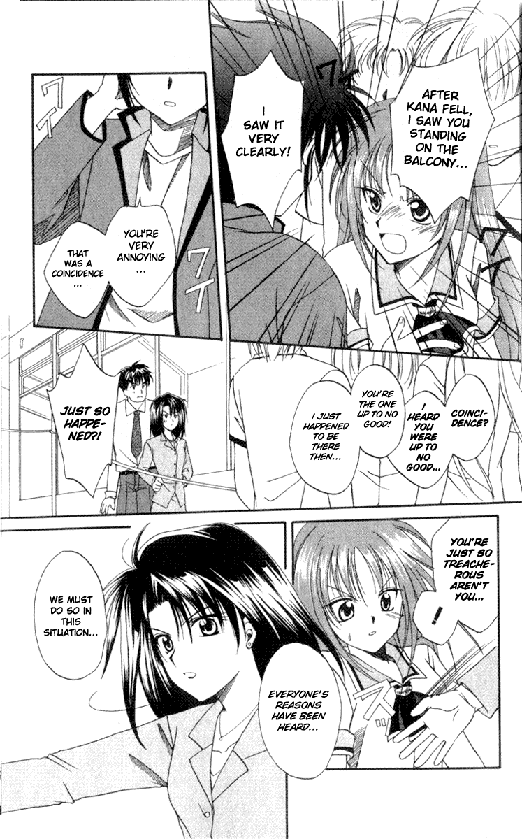 Halaman dari Spiral - Suiri no Kizuna Chapter 1