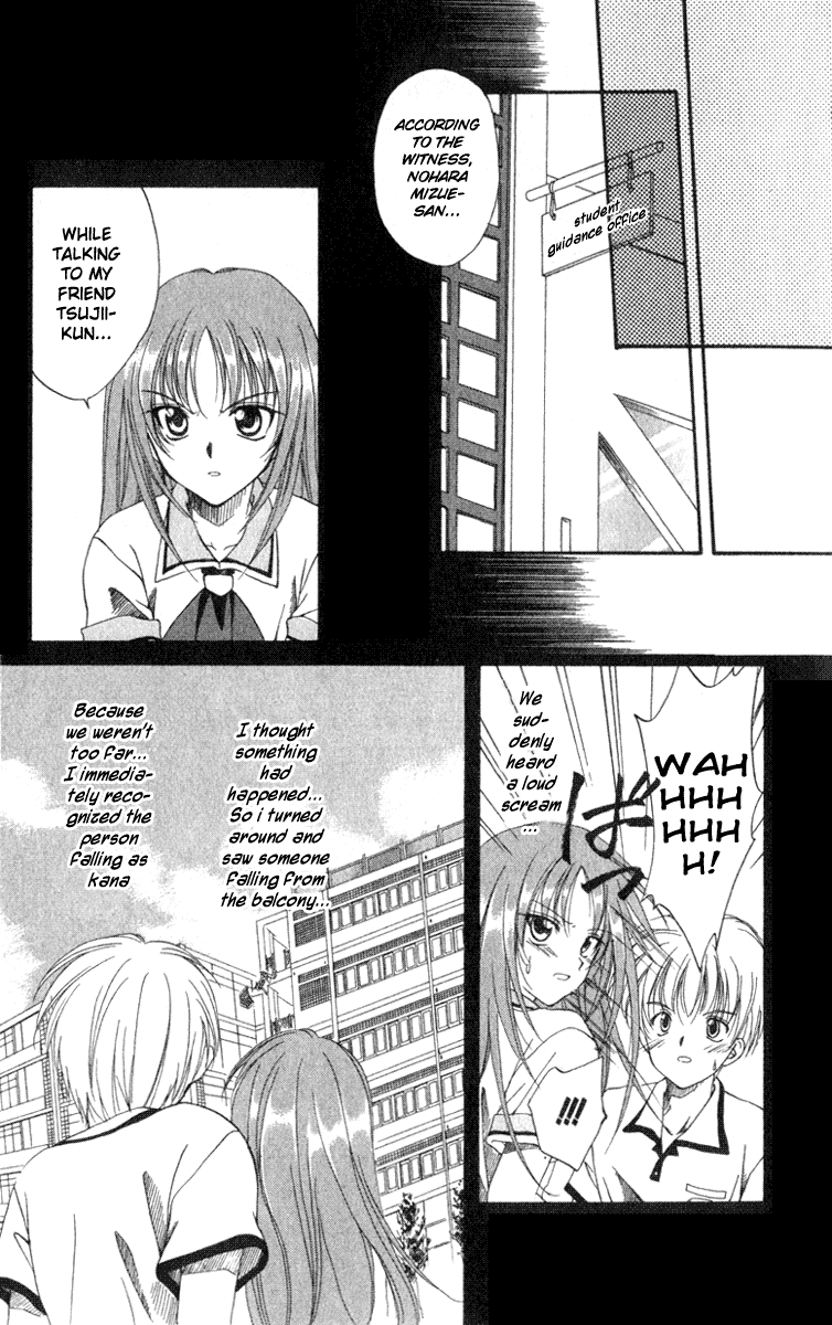 Halaman dari Spiral - Suiri no Kizuna Chapter 1