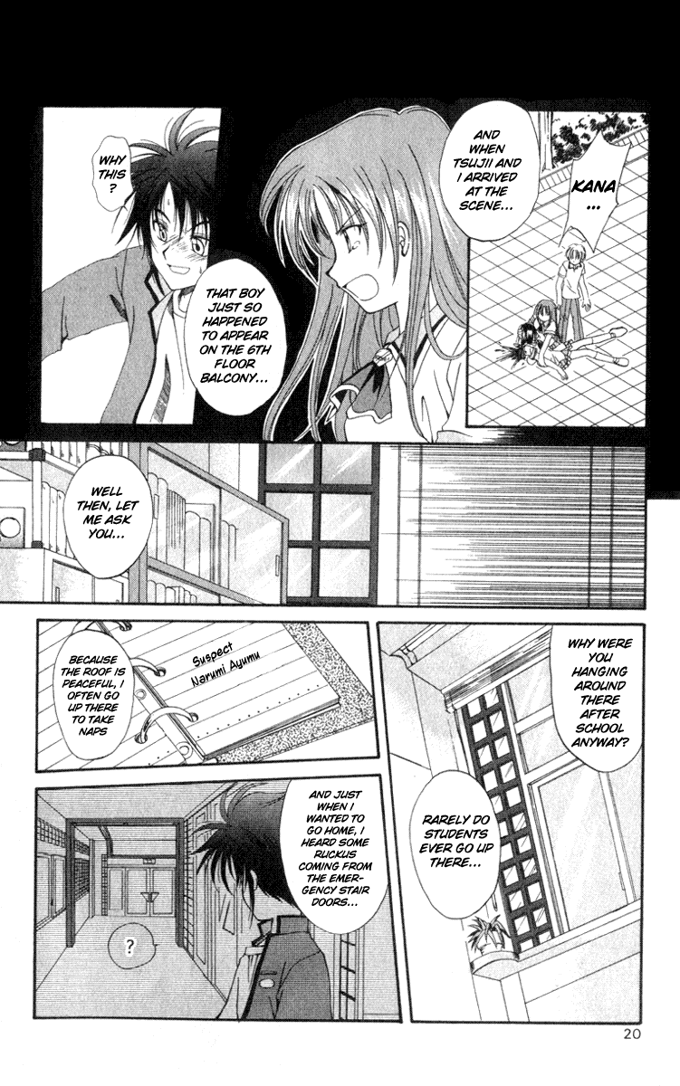 Halaman dari Spiral - Suiri no Kizuna Chapter 1