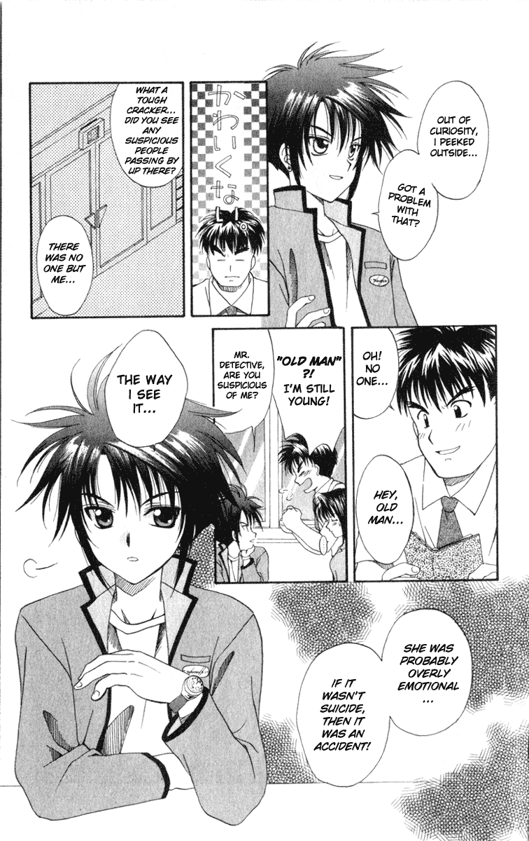 Halaman dari Spiral - Suiri no Kizuna Chapter 1