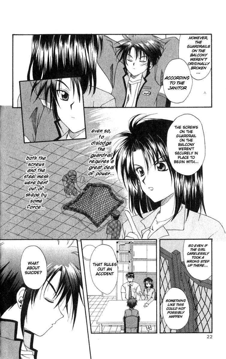 Halaman dari Spiral - Suiri no Kizuna Chapter 1