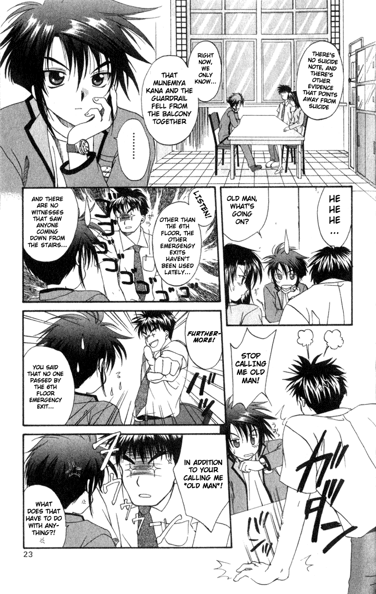 Halaman dari Spiral - Suiri no Kizuna Chapter 1