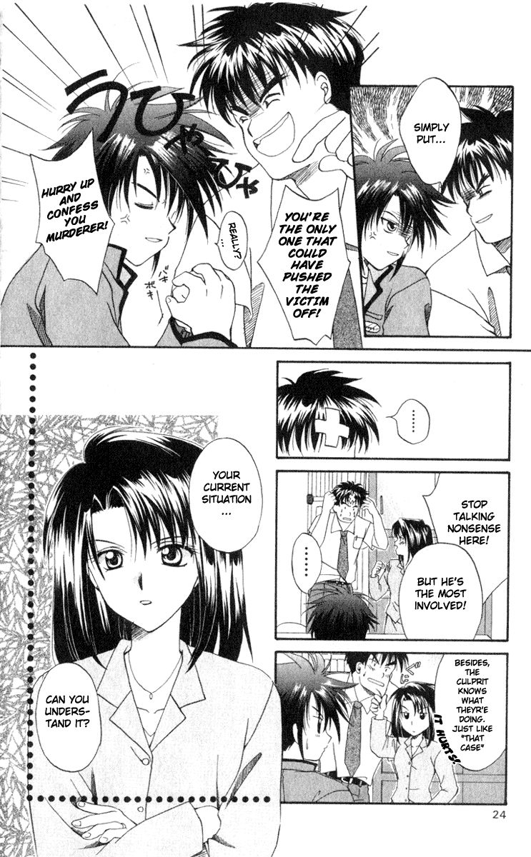 Halaman dari Spiral - Suiri no Kizuna Chapter 1