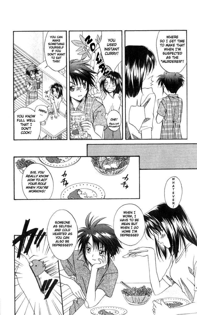 Halaman dari Spiral - Suiri no Kizuna Chapter 1