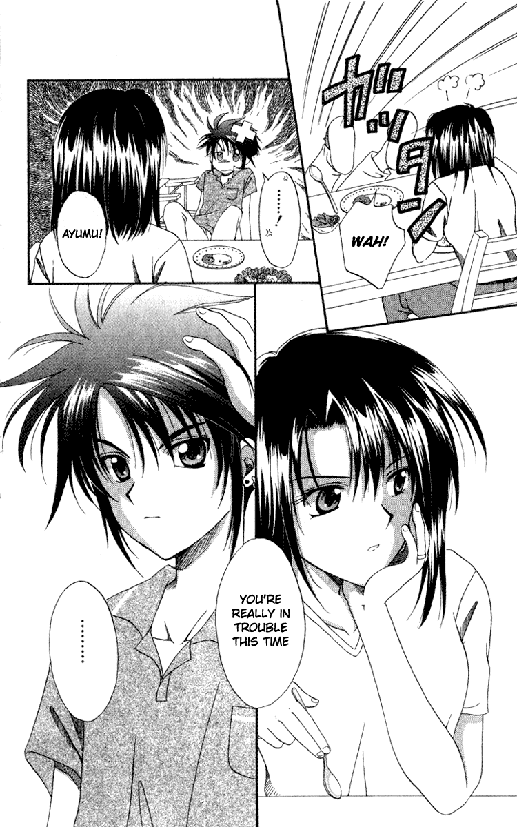 Halaman dari Spiral - Suiri no Kizuna Chapter 1
