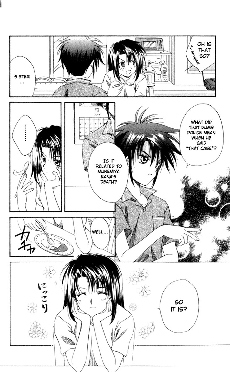 Halaman dari Spiral - Suiri no Kizuna Chapter 1