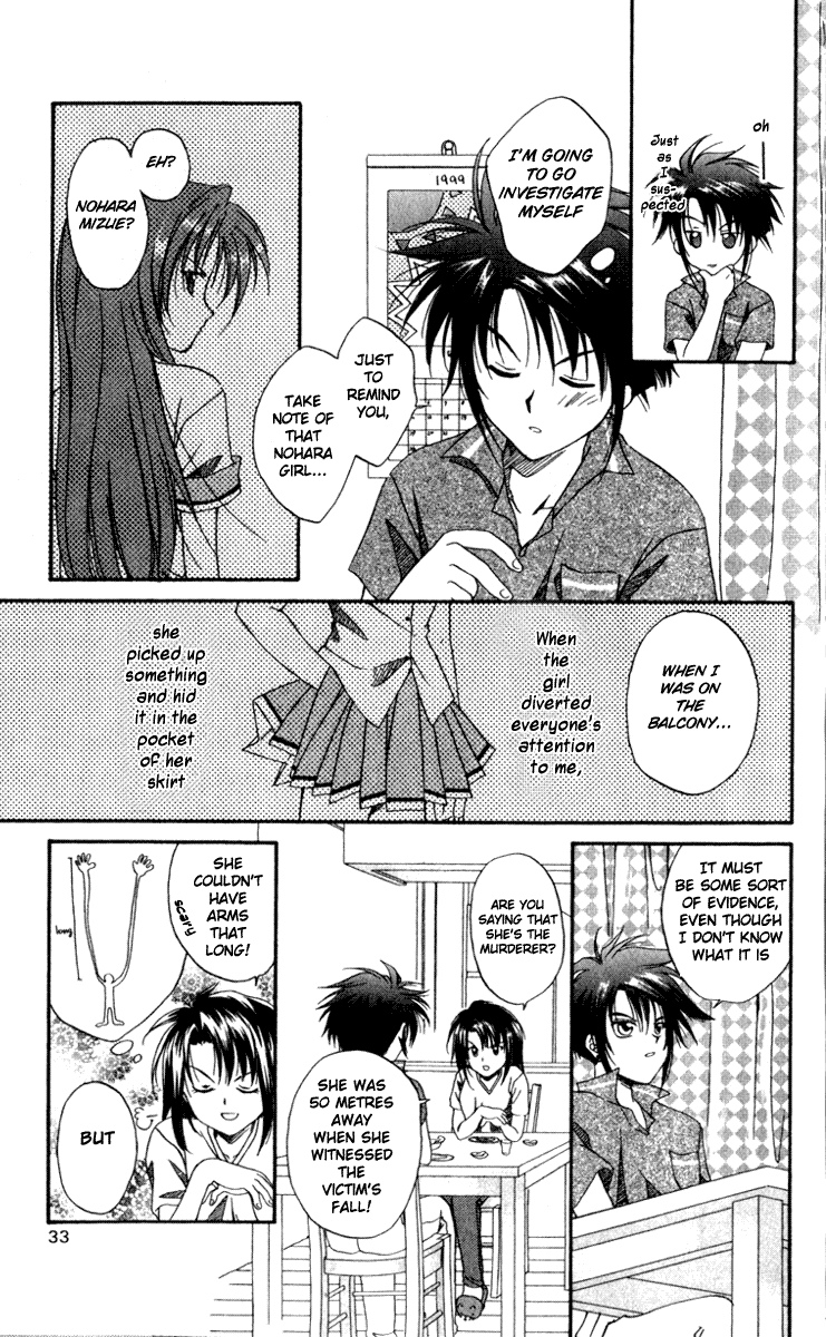 Halaman dari Spiral - Suiri no Kizuna Chapter 1