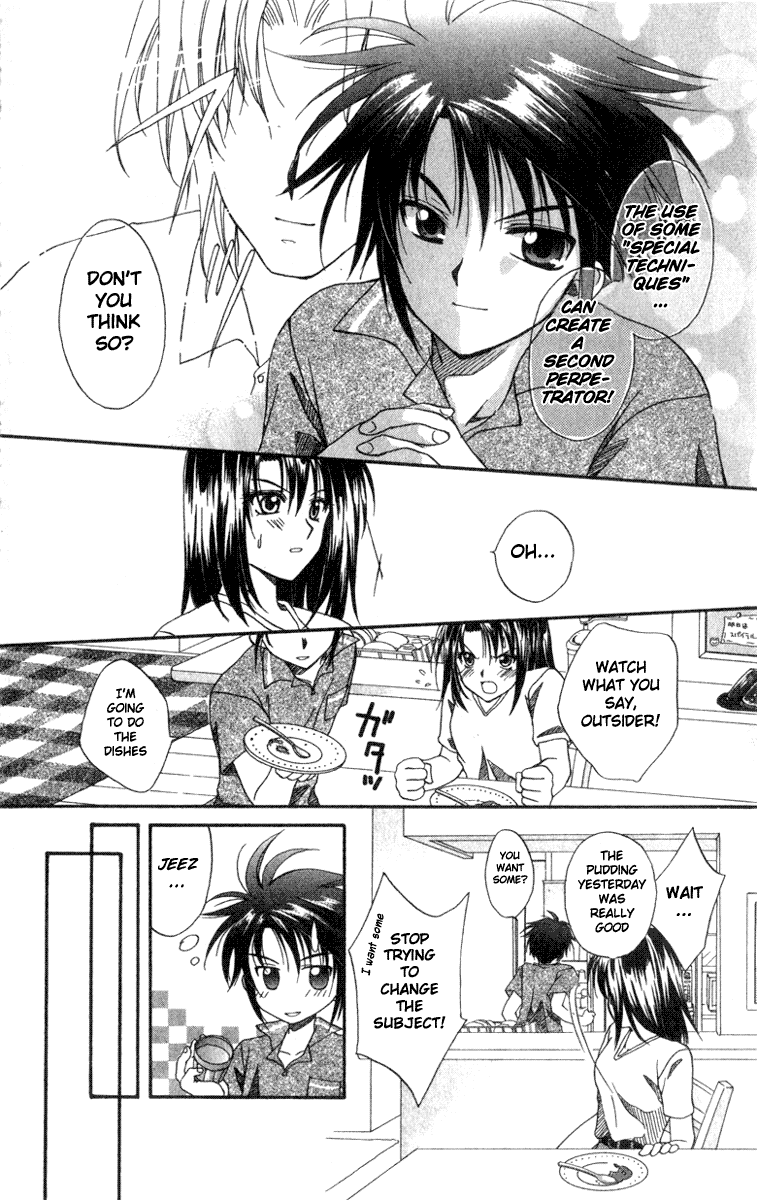 Halaman dari Spiral - Suiri no Kizuna Chapter 1