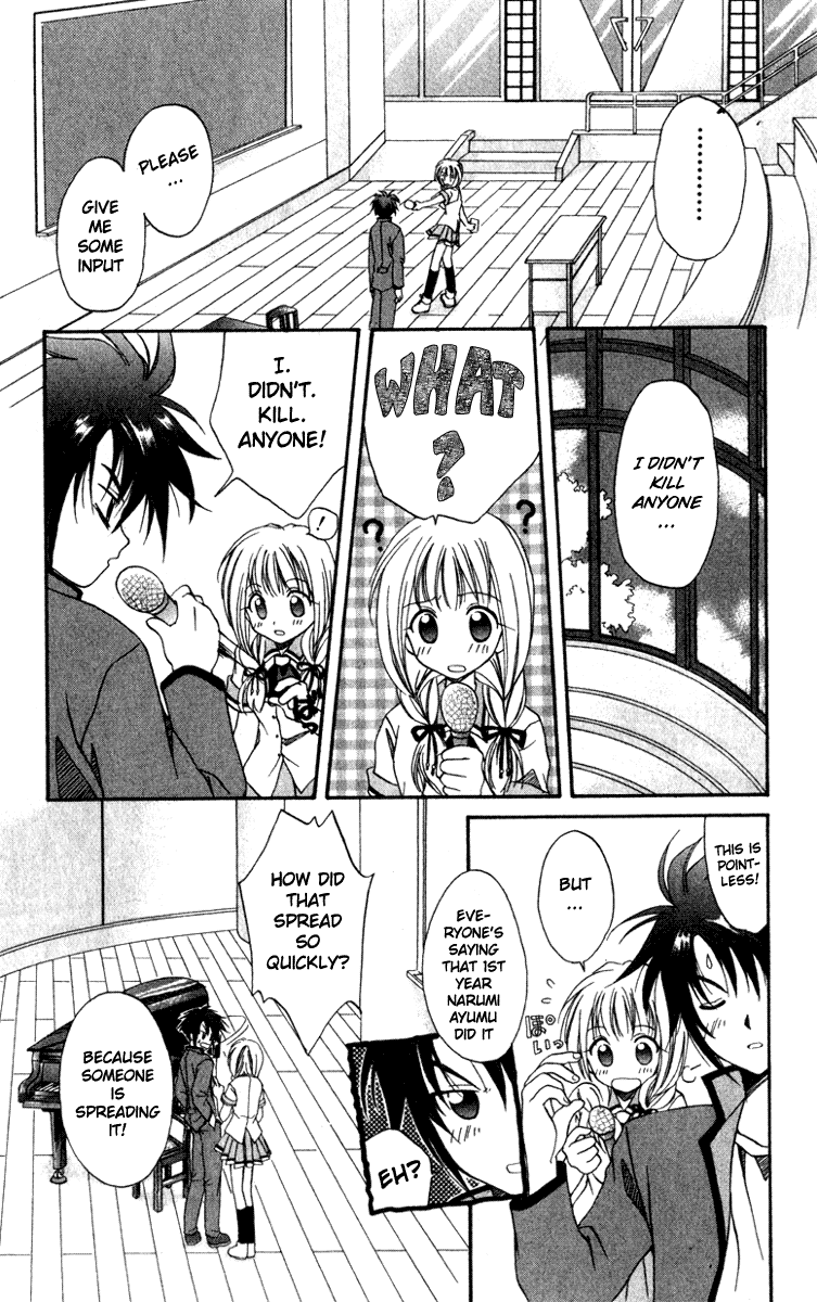 Halaman dari Spiral - Suiri no Kizuna Chapter 1