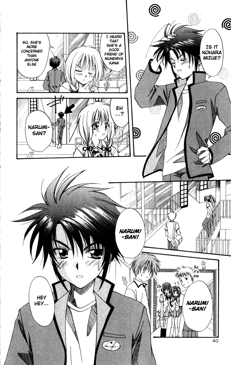 Halaman dari Spiral - Suiri no Kizuna Chapter 1