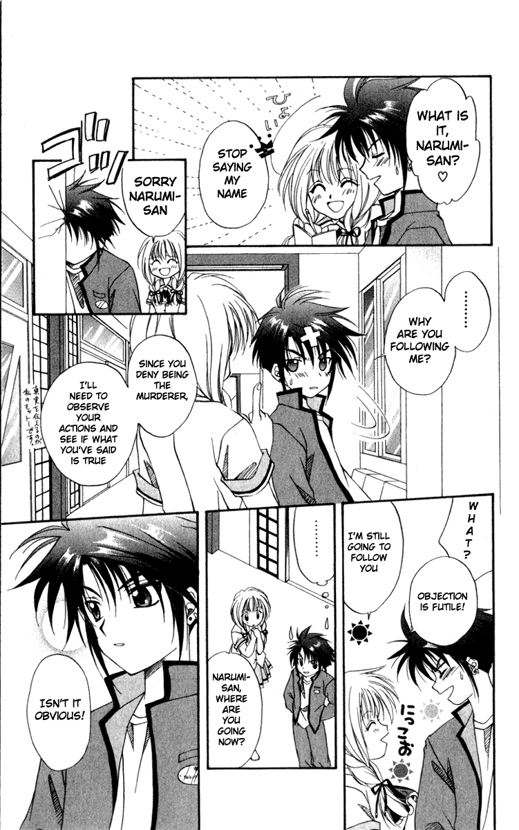 Halaman dari Spiral - Suiri no Kizuna Chapter 1
