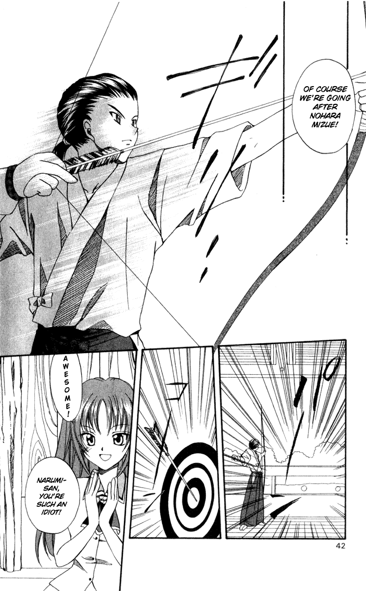 Halaman dari Spiral - Suiri no Kizuna Chapter 1