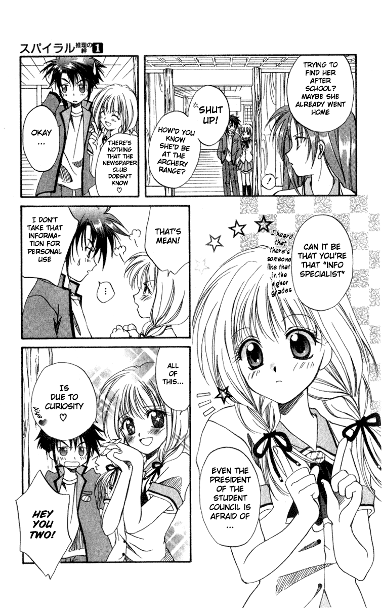 Halaman dari Spiral - Suiri no Kizuna Chapter 1