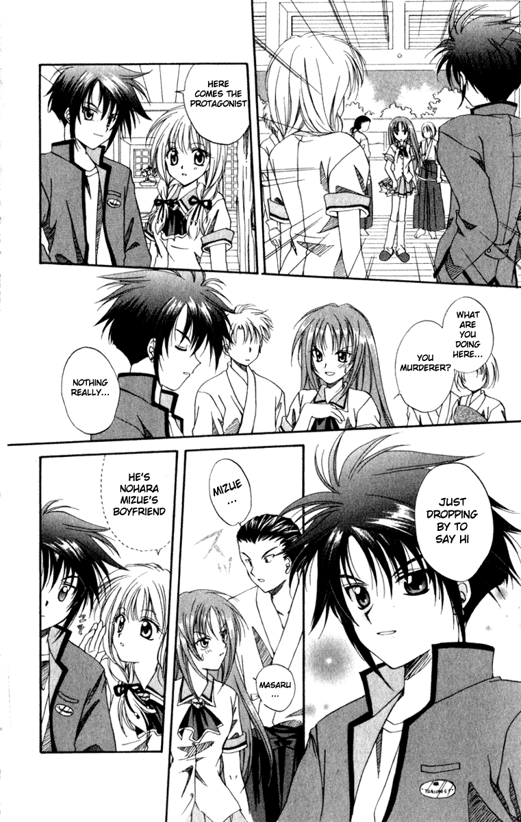 Halaman dari Spiral - Suiri no Kizuna Chapter 1